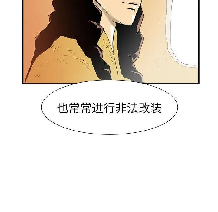 37 第114页