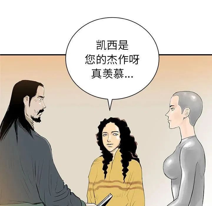 37 第115页