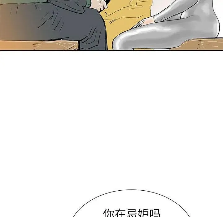 37 第116页