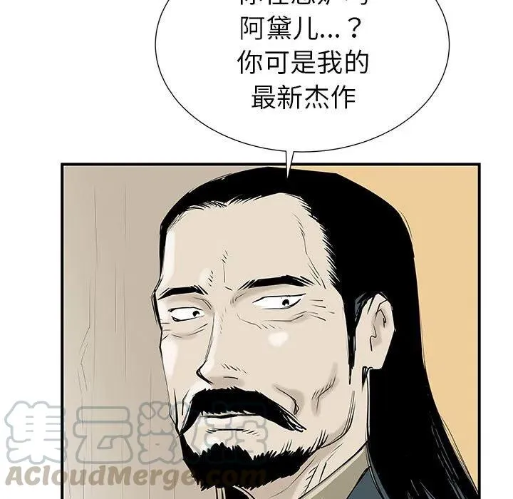 37 第117页