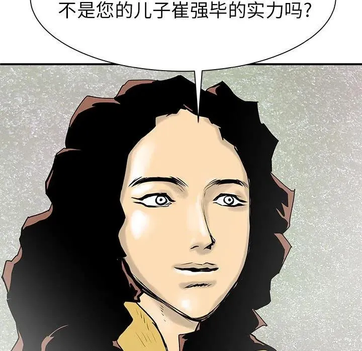 37 第119页