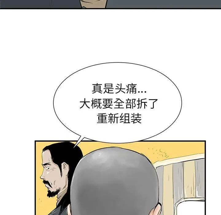 37 第122页