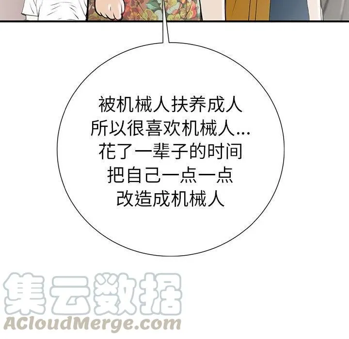 37 第137页