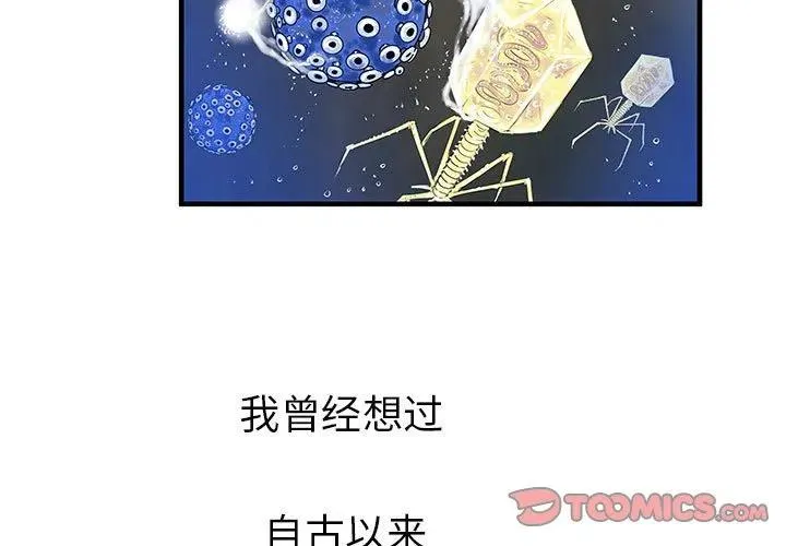 38 第3页