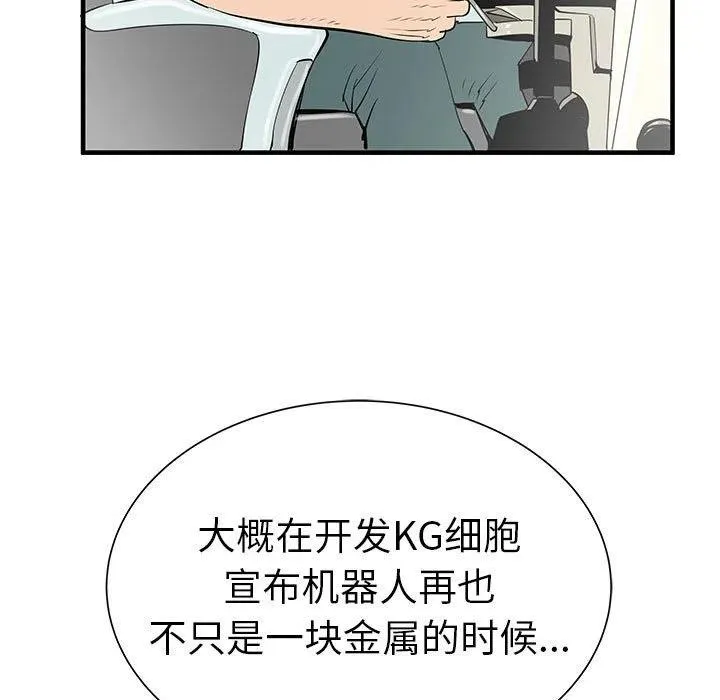 38 第7页