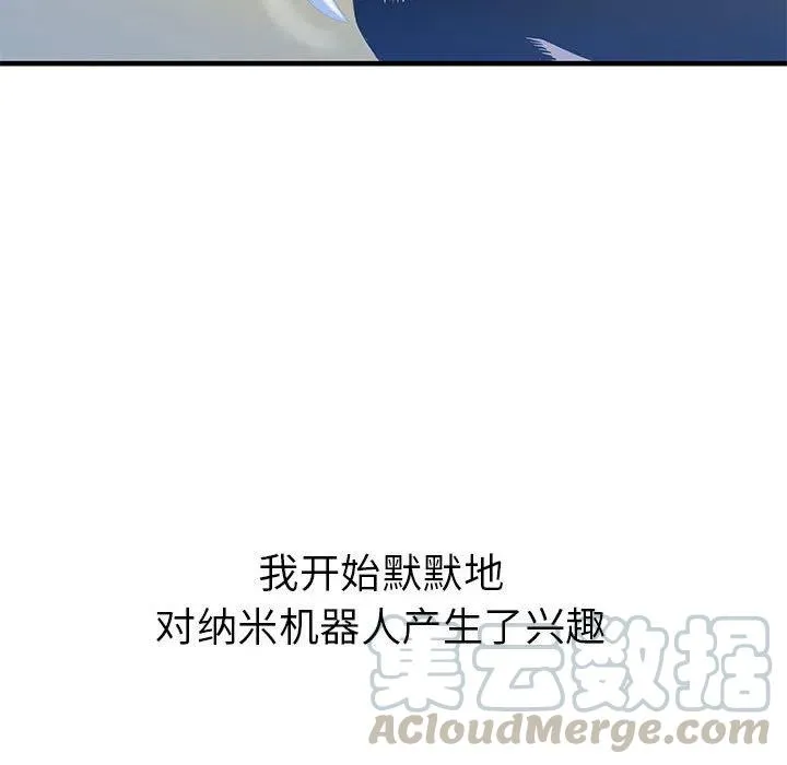 38 第9页