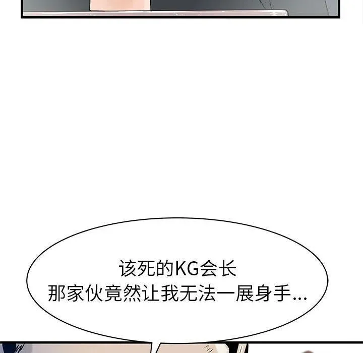 38 第11页