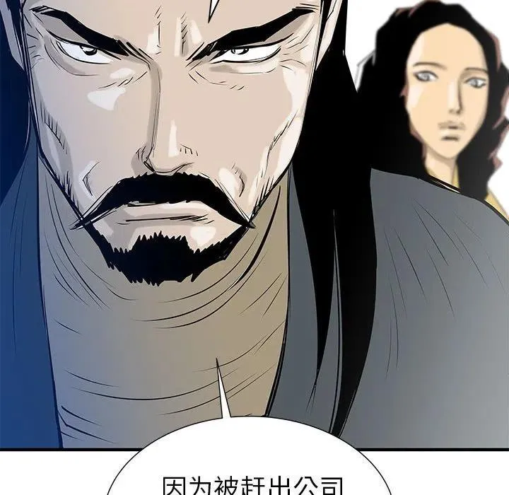 38 第12页