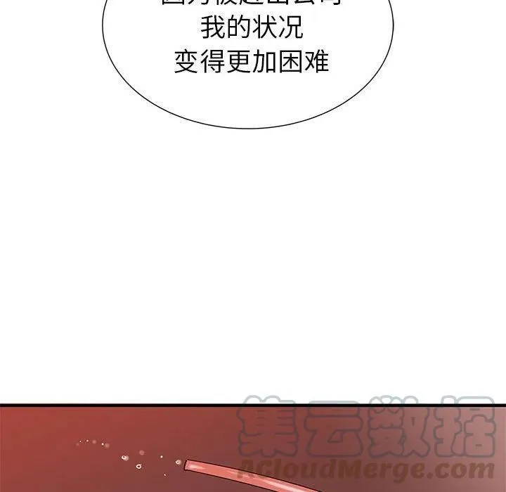 38 第13页