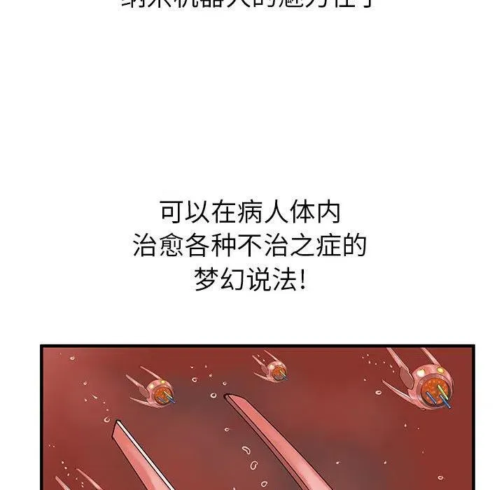 38 第15页