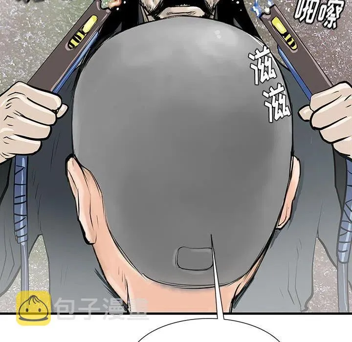38 第23页