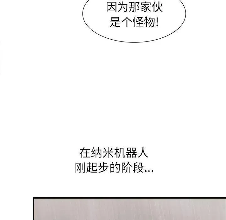38 第24页