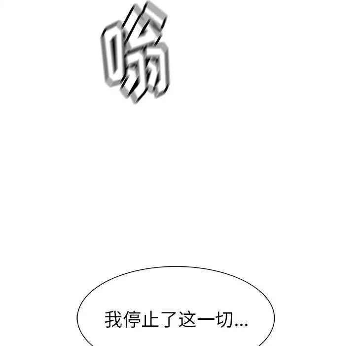 38 第30页