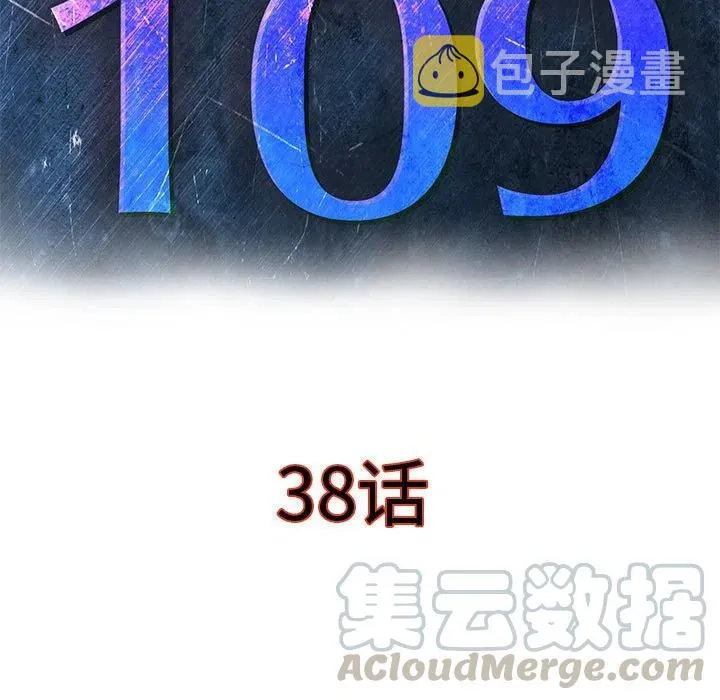 38 第33页