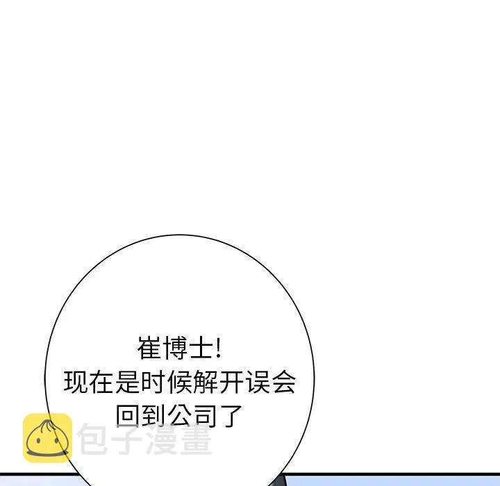38 第35页