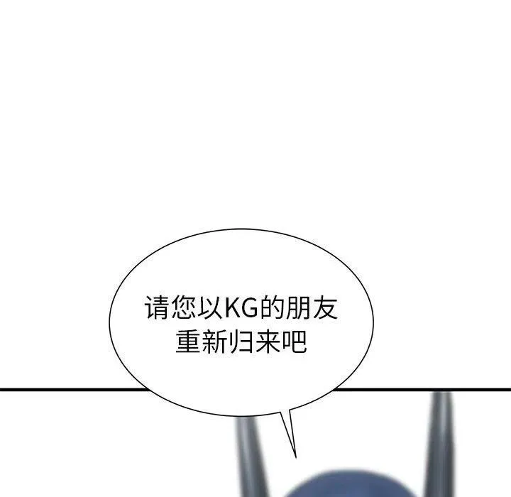 38 第39页