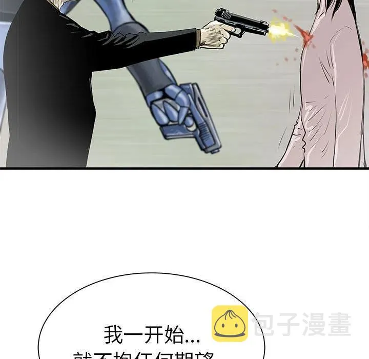 38 第44页