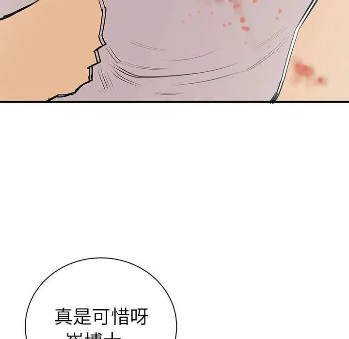 38 第46页