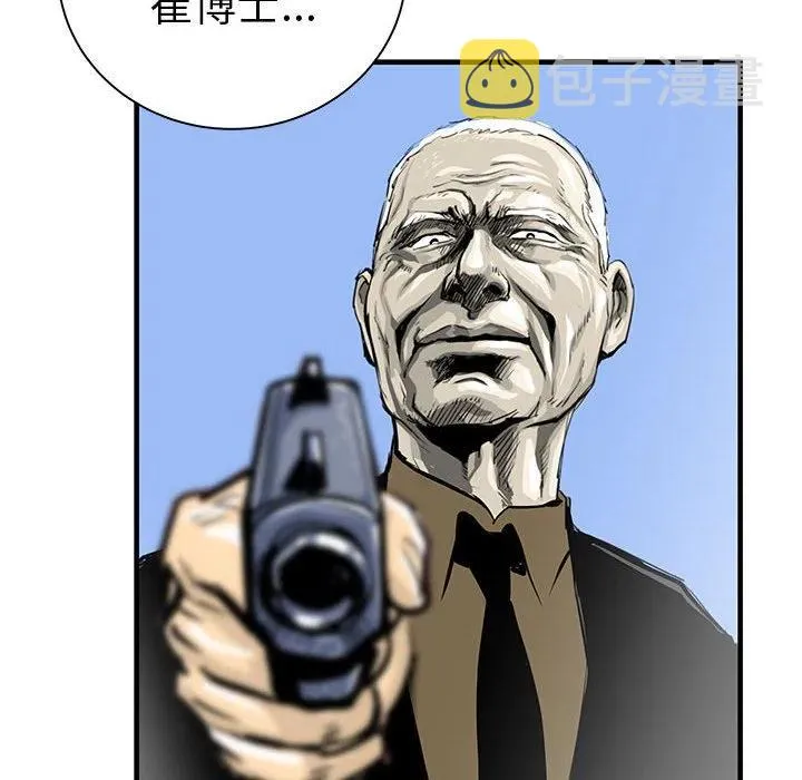 38 第47页