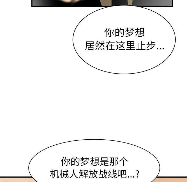 38 第48页