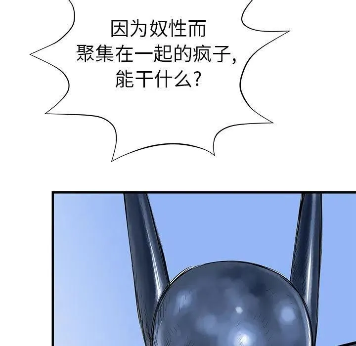 38 第52页