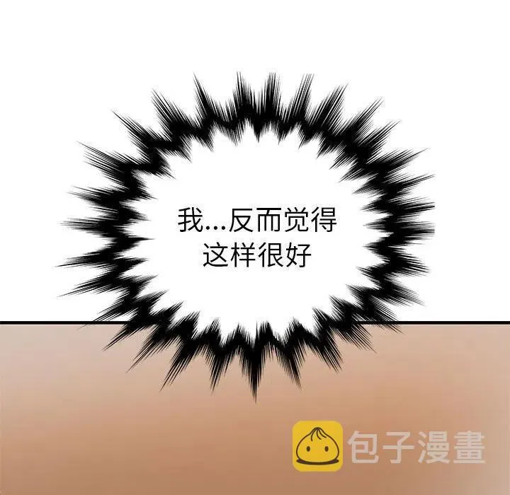 38 第54页
