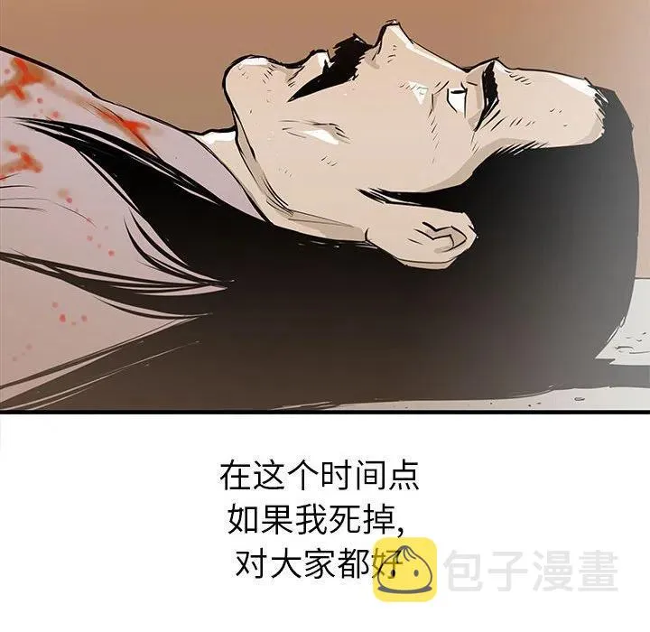 38 第55页