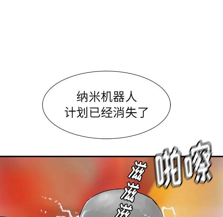 38 第58页
