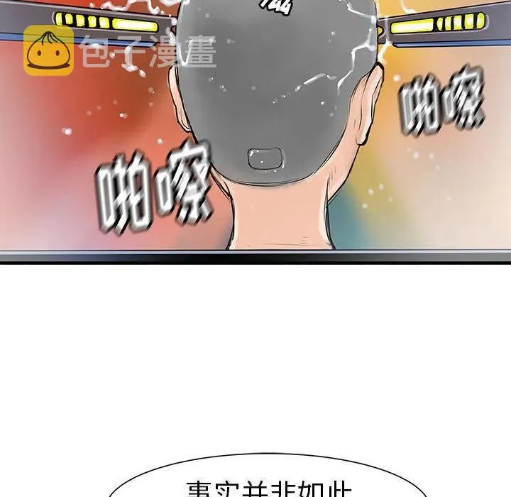 38 第59页