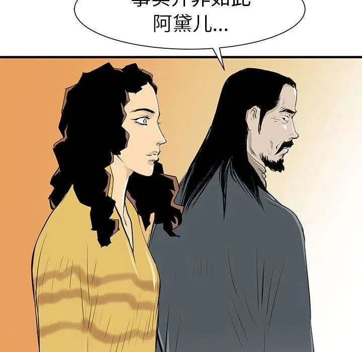 38 第60页
