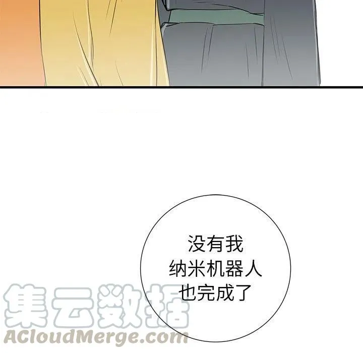 38 第61页