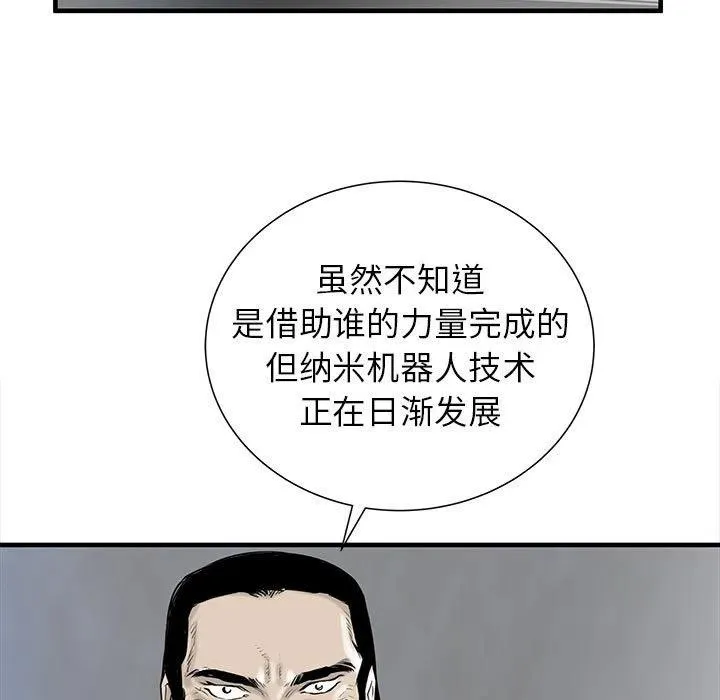 38 第63页