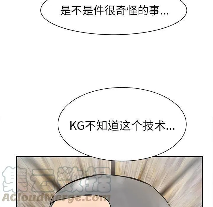 38 第65页