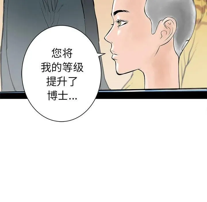 38 第68页