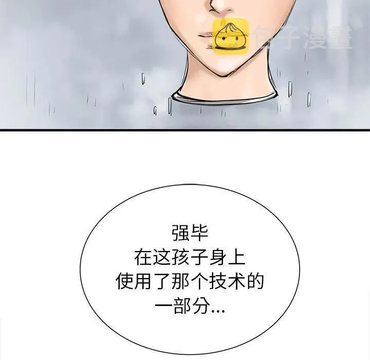 38 第70页