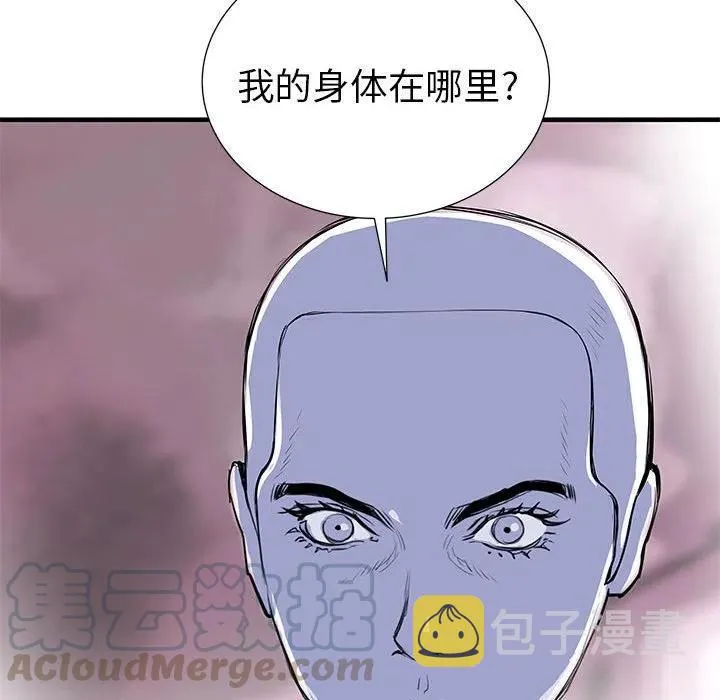 38 第77页