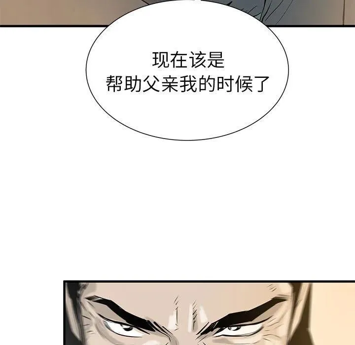 38 第80页