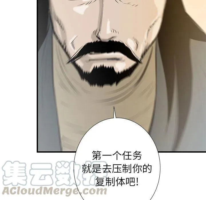 38 第81页