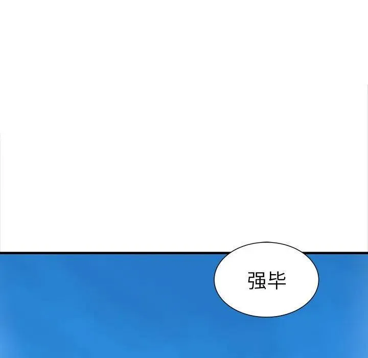 38 第83页