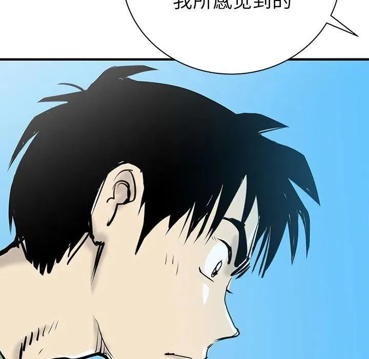 38 第87页