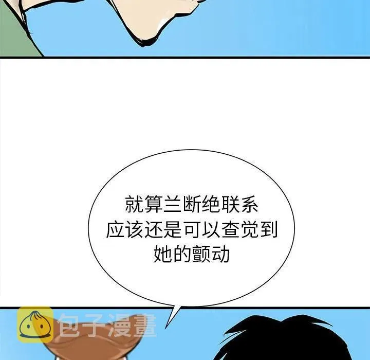 38 第88页