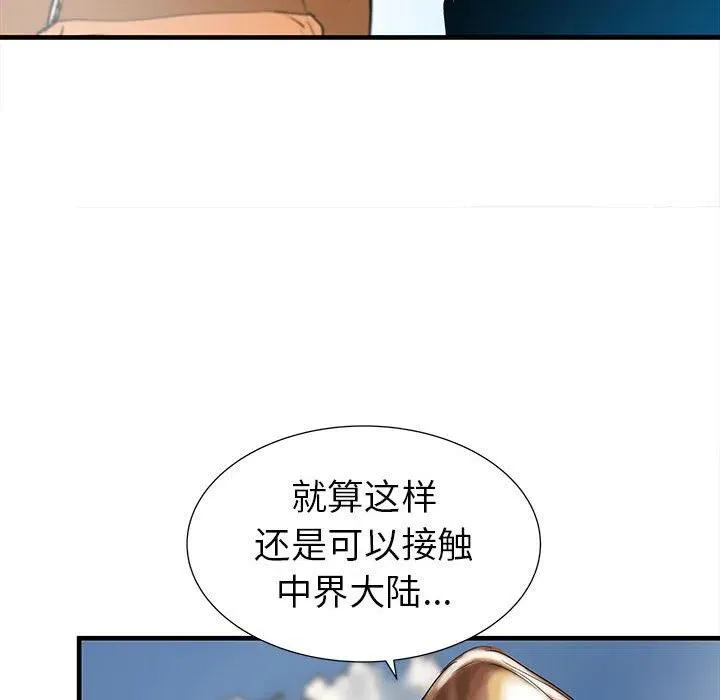 38 第90页