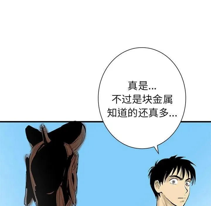 38 第94页