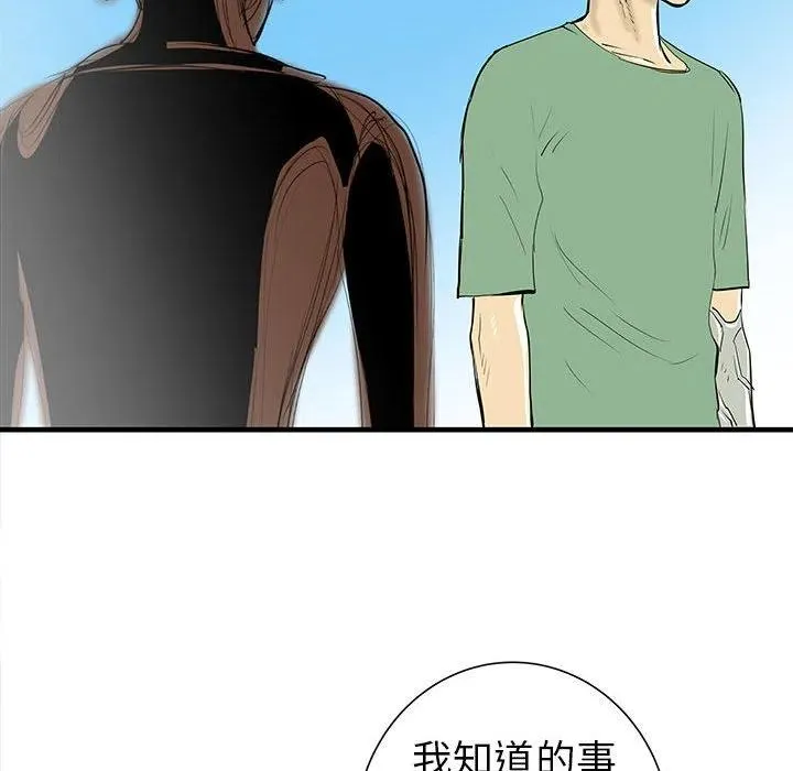 38 第95页