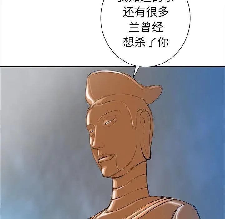 38 第96页