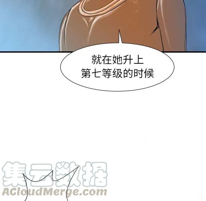 38 第97页