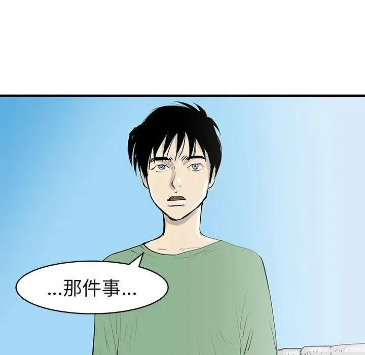 38 第100页