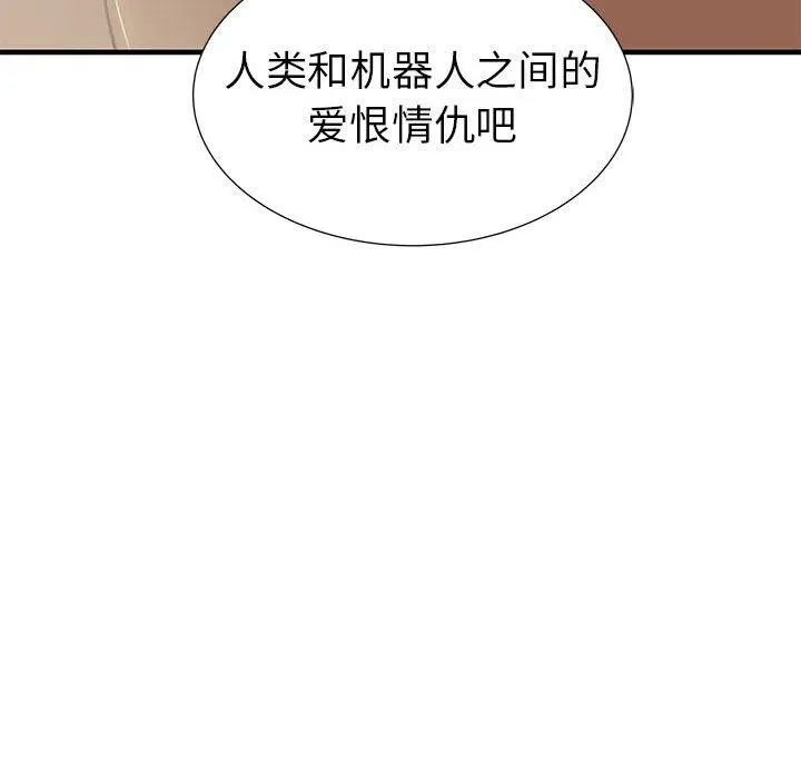 38 第103页