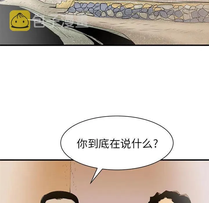 38 第106页