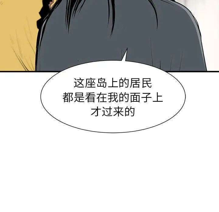 38 第111页